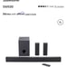 sound bar
