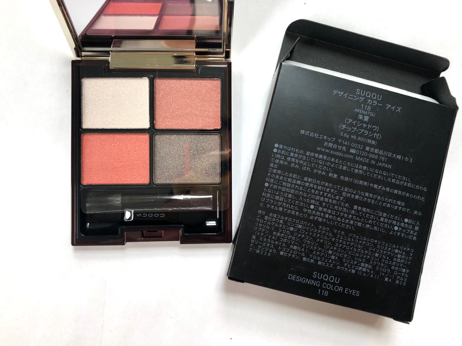 Suqqu Eyeshadow Designing Color Eyes 118 Akenatsu 朱夏 Quad Palette Brand New