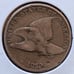 1858 Flying Eagle Cent with Obverse Strike through #3175