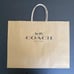 New Pack of 10 Coach Medium 15-3/4 x12 x6 Paper Shopping Gift Bag