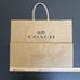 New Pack of 10 Coach Medium 15-3/4 x12 x6 Paper Shopping Gift Bag