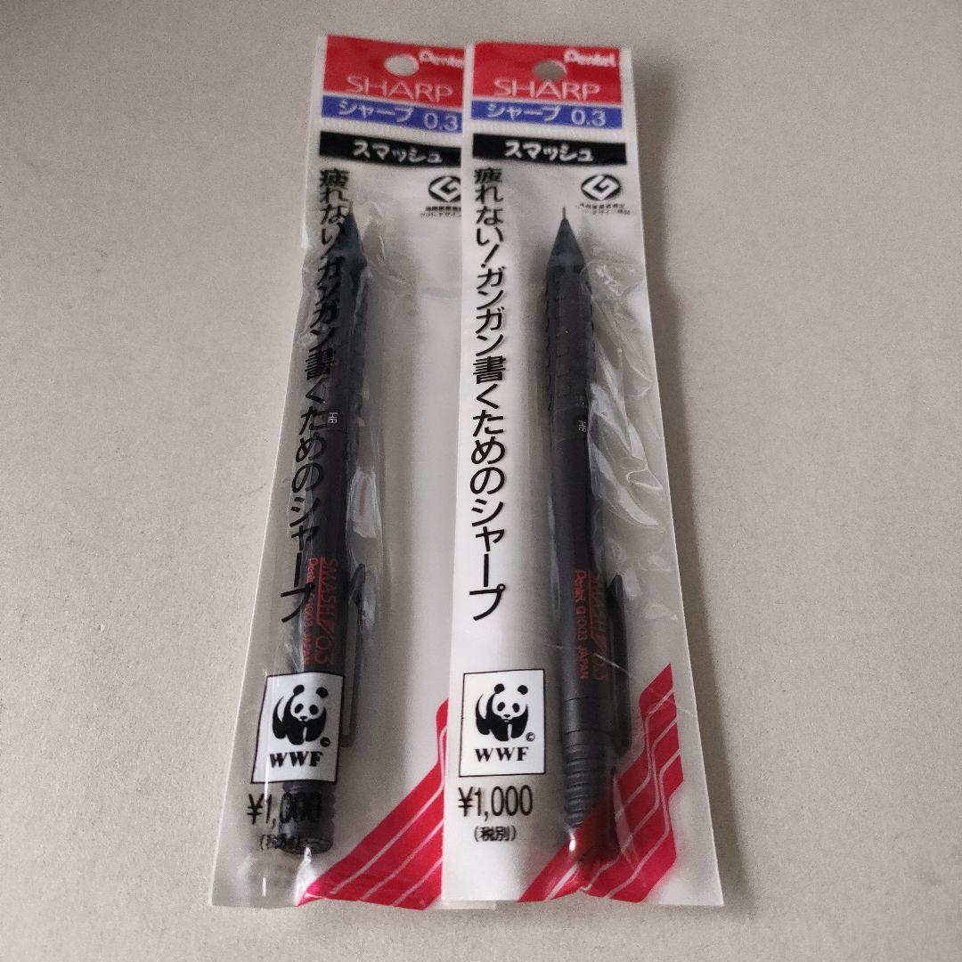 Pentel, Old Model, Smash Mechanical Pencil 0.3, Unopened, 2 Pieces.