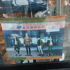 Attack on titan × tobu zoo wallscroll official import