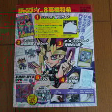 [With card, DVD unopened] Jump Stream DVD vol. 8 Yu-Gi-Oh! Kazuki Takahashi