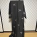 Reused Chiaki Mud Oshima, Excellent Condition