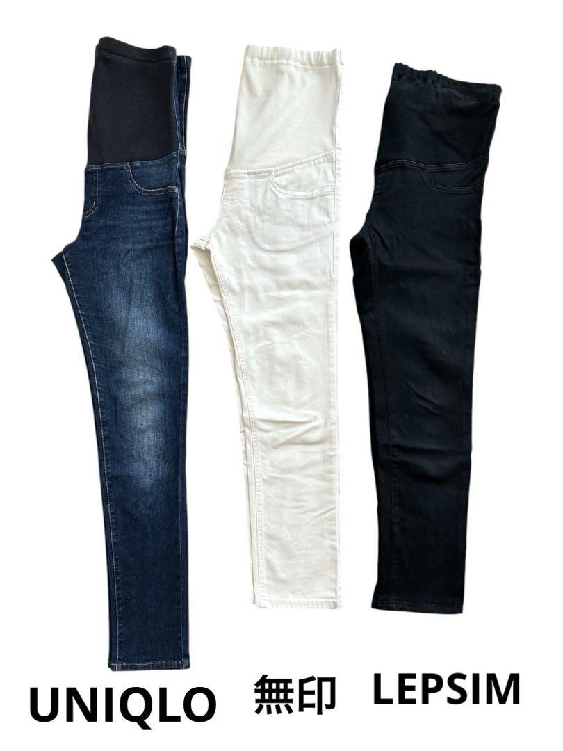 UNIQLO, Muji, and LEPSIM maternity pants bundle sale.