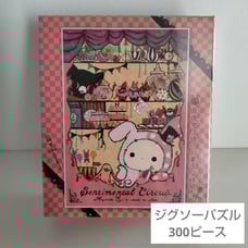 300-piece jigsaw puzzle - Sentimental Circus