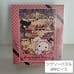 300-piece jigsaw puzzle - Sentimental Circus