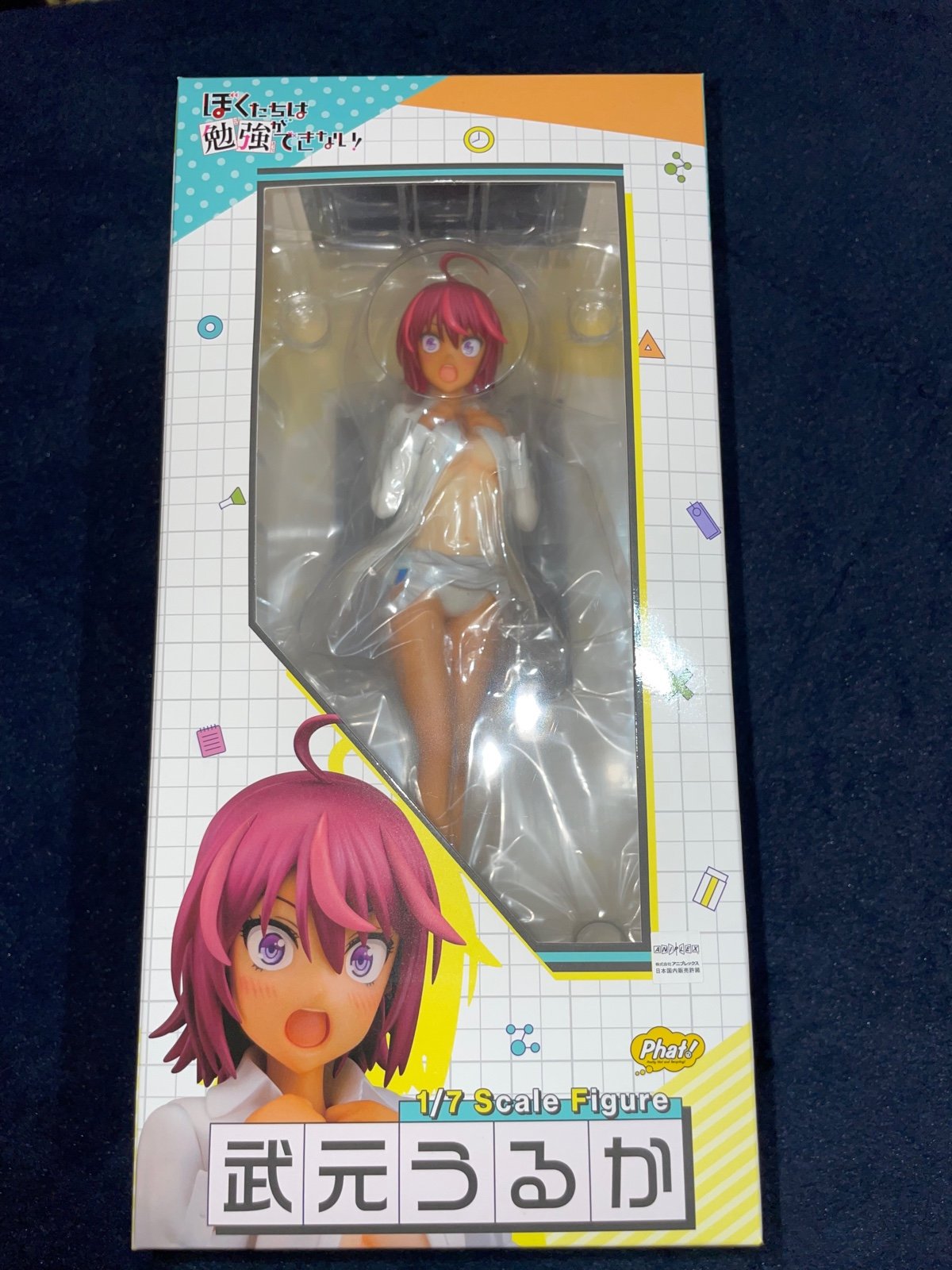 Bokuben Uruka Takemoto 1/7 figure