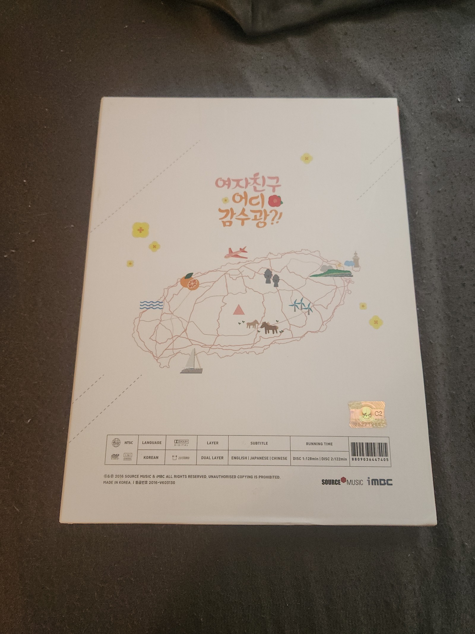 Where're You Going? by GFriend ( Korean girl group) (DVD