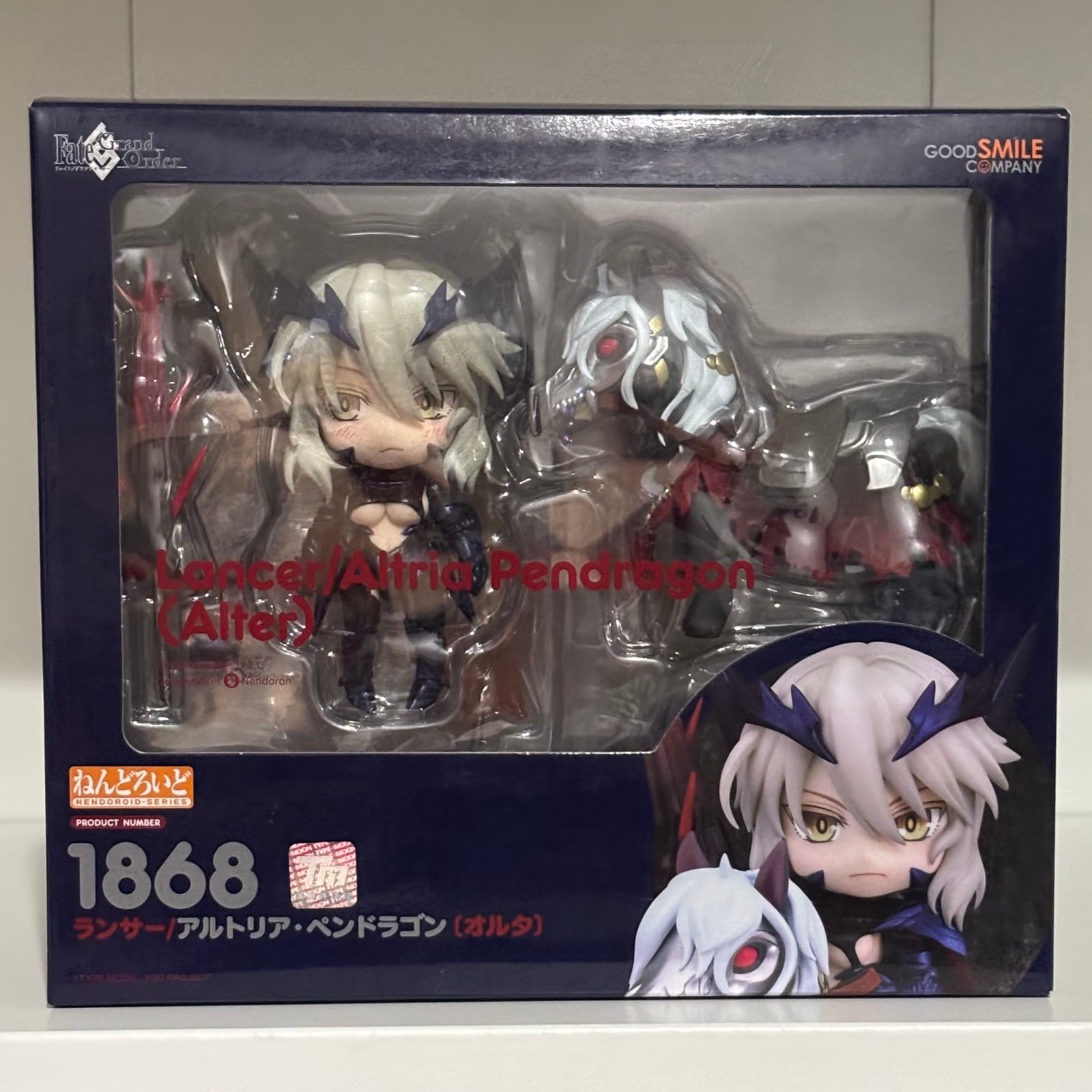 Fate/Grand Order - Altria Pendragon - Nendoroid (#1868) - Lancer, Alter