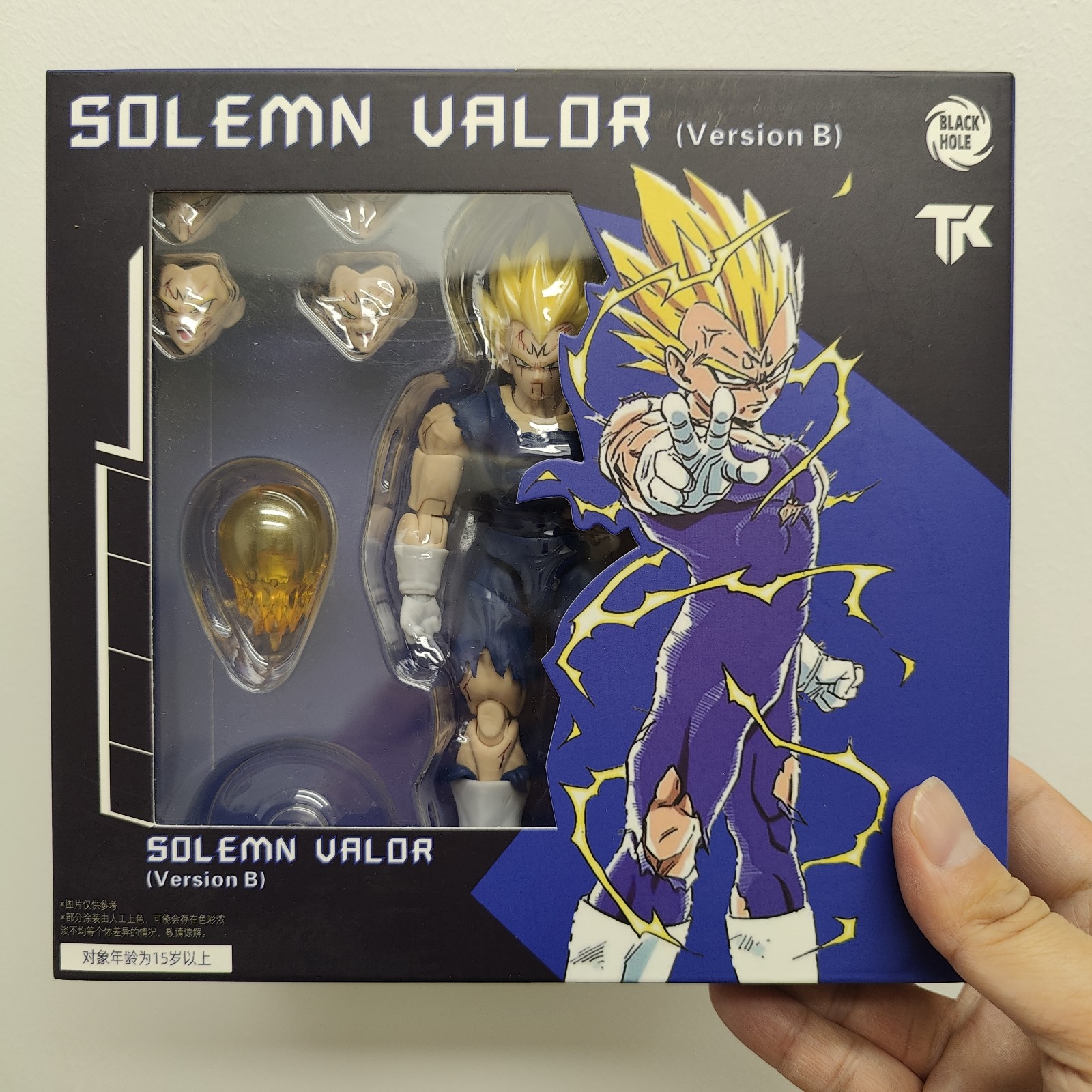 (Free Ship) Black Holes Toys Solemn Valor B NEW Not Dragon Ball Majin Vegeta