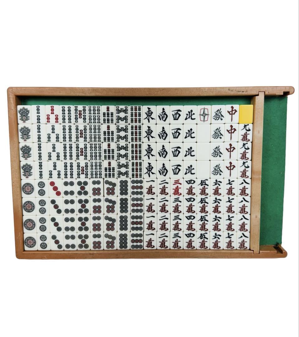 Fully Automatic Mahjong Table Mahjong Tiles Yellow (16)