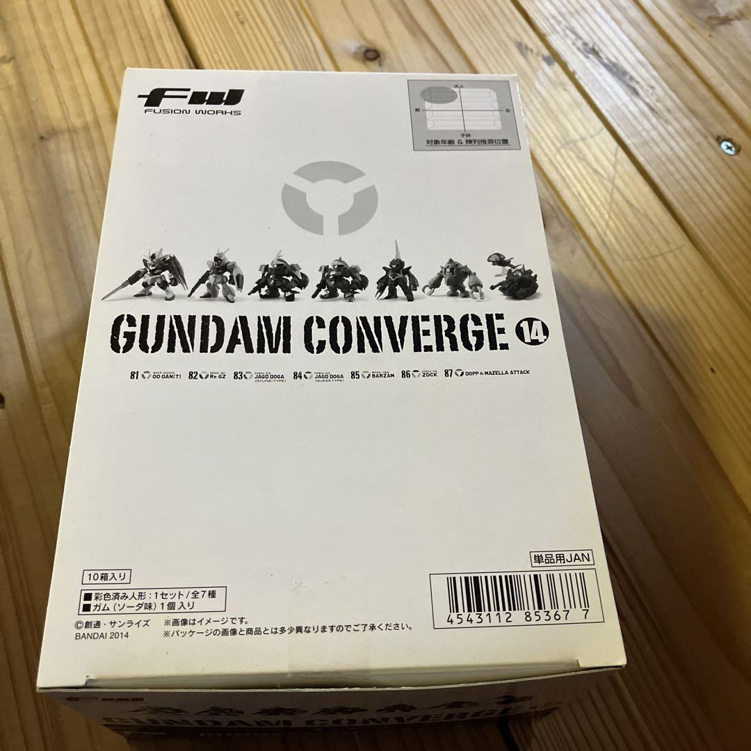Gundam Converge 14 Box