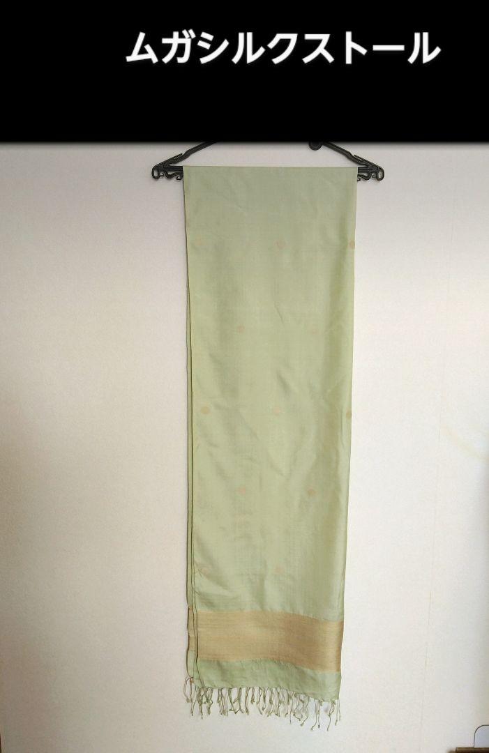 Muga Silk Stole, SVARNA MUGA, Muga Silk Tag, Unused