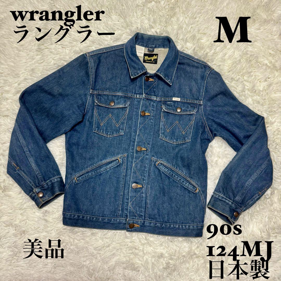 ☆【Excellent Condition】wrangler 90s 124MJ Made in Japan☆