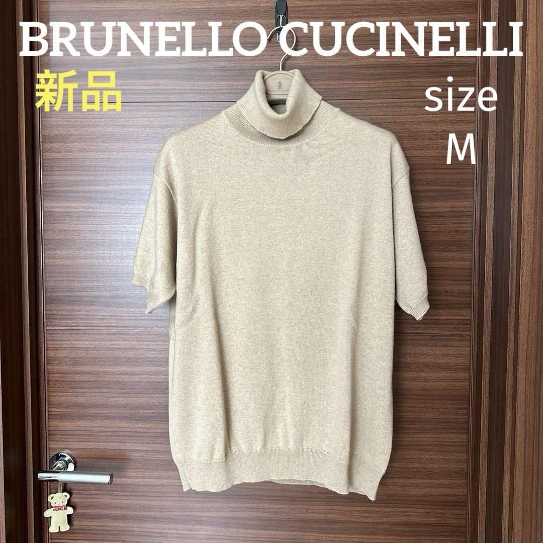 【Highest Quality】BRUNELLO CUCINELLI Cashmere Sweater