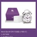 BTS Merch Box #9