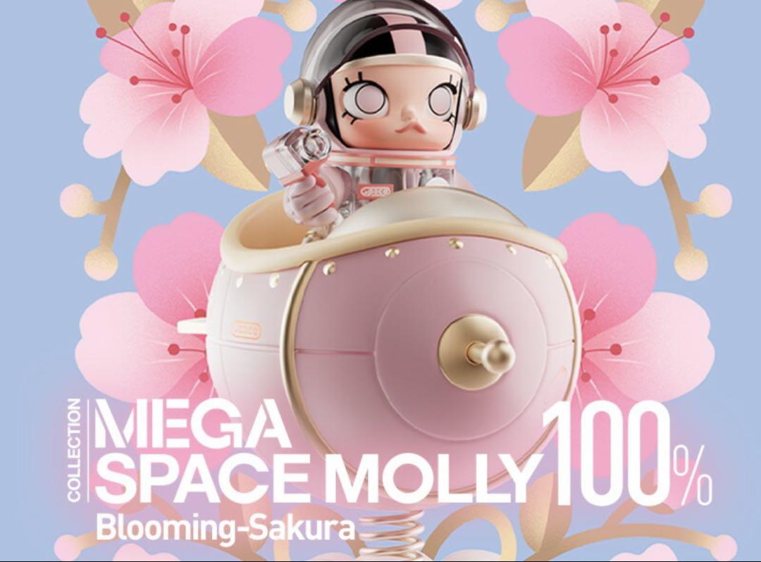 MEGA SPACE MOLLY 100% Blooming - Sakura Other