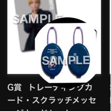G Prize Trading Card Set SHUNTO BEFIRST