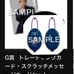 G Prize Trading Card Set SHUNTO BEFIRST