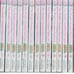 The World's Greatest First Love Yaoi Manga Lot 17 volumes In English Sealed BL