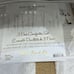 Birch Manor collection 3pcs queen set