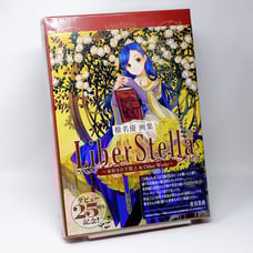 You Shiina Ascendance of a Bookworm & Other Works Hardcover Art Book Anime Manga