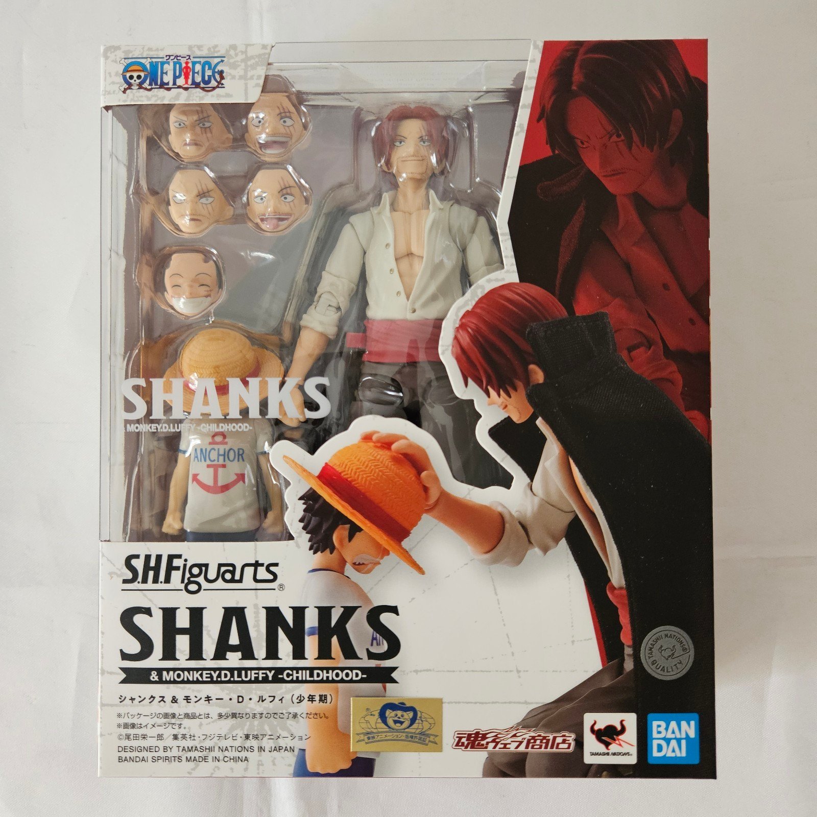 SH Figuarts Shanks & Monkey D. Luffy (Childhood) - One Piece