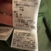 MACKINTOSH PHILOSOPHY Military Spring Jacket 38