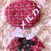 Super popular! Immediate purchase available! Red x Yellow! Plush clothing 10cm 12cm poncho beret