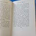 The Federation of Religions Rev Hiram Vrooman 1903 Theology Philosophy