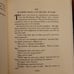 Hans Brinker Or The Silver Skates By Mary Mapes Dodge; Illustrated By Edna Cooke
