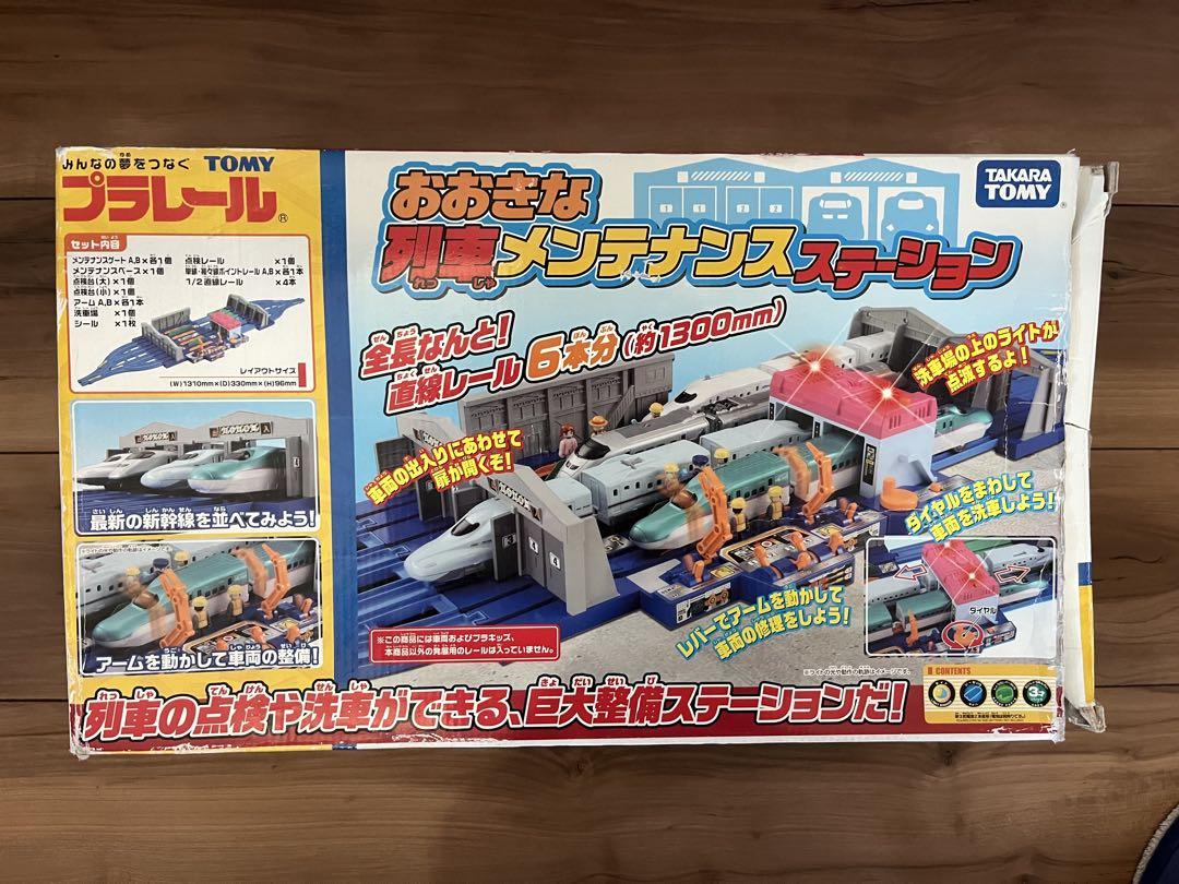 Plarail Large Train Maintenance Station