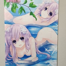 Choujigen Game Neptune Re;Birth Nepgear - Neptune - Anime Tapestry