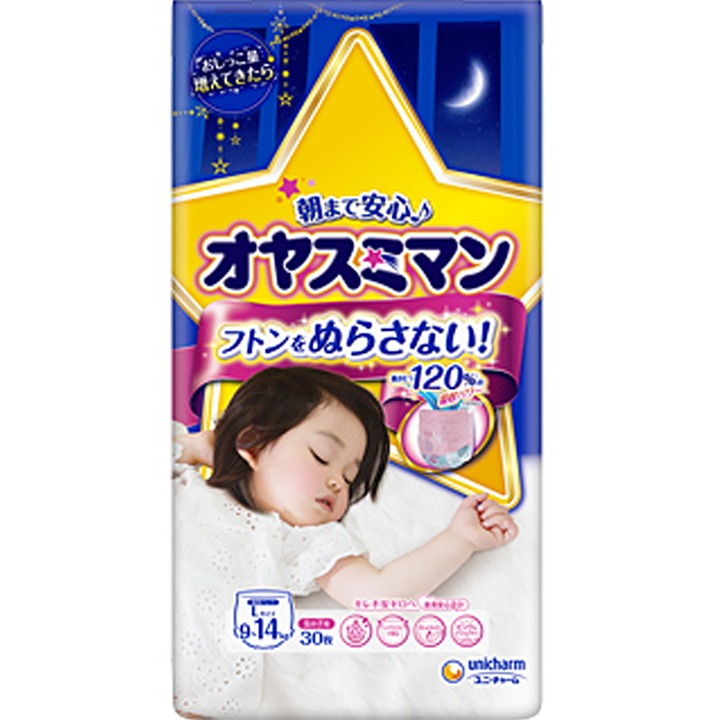 Moony Overnight Pull-Ups Girls Type Size Large, 20-31 lbs (2T-3T)
