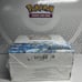Pokemon Silver Tempest Booster Box