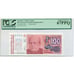 Argentina 1985-90 100 Australes Replacement Bank Note Superb Gem New 67 PPQ PCGS