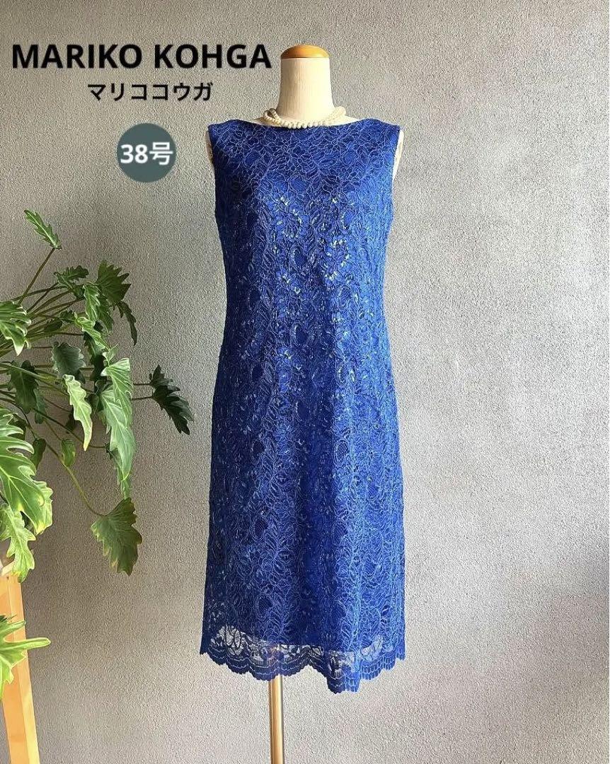 【限定セール！】 MARIKO KOHGA suit Dress 38 Size Dress Formal Color スーツ・フォーマル・ドレス