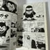 Dr. Slump Korean Manga Anime AKIRA TORIYAMA Vol. 17 Used Wear Vintage 1991 Book