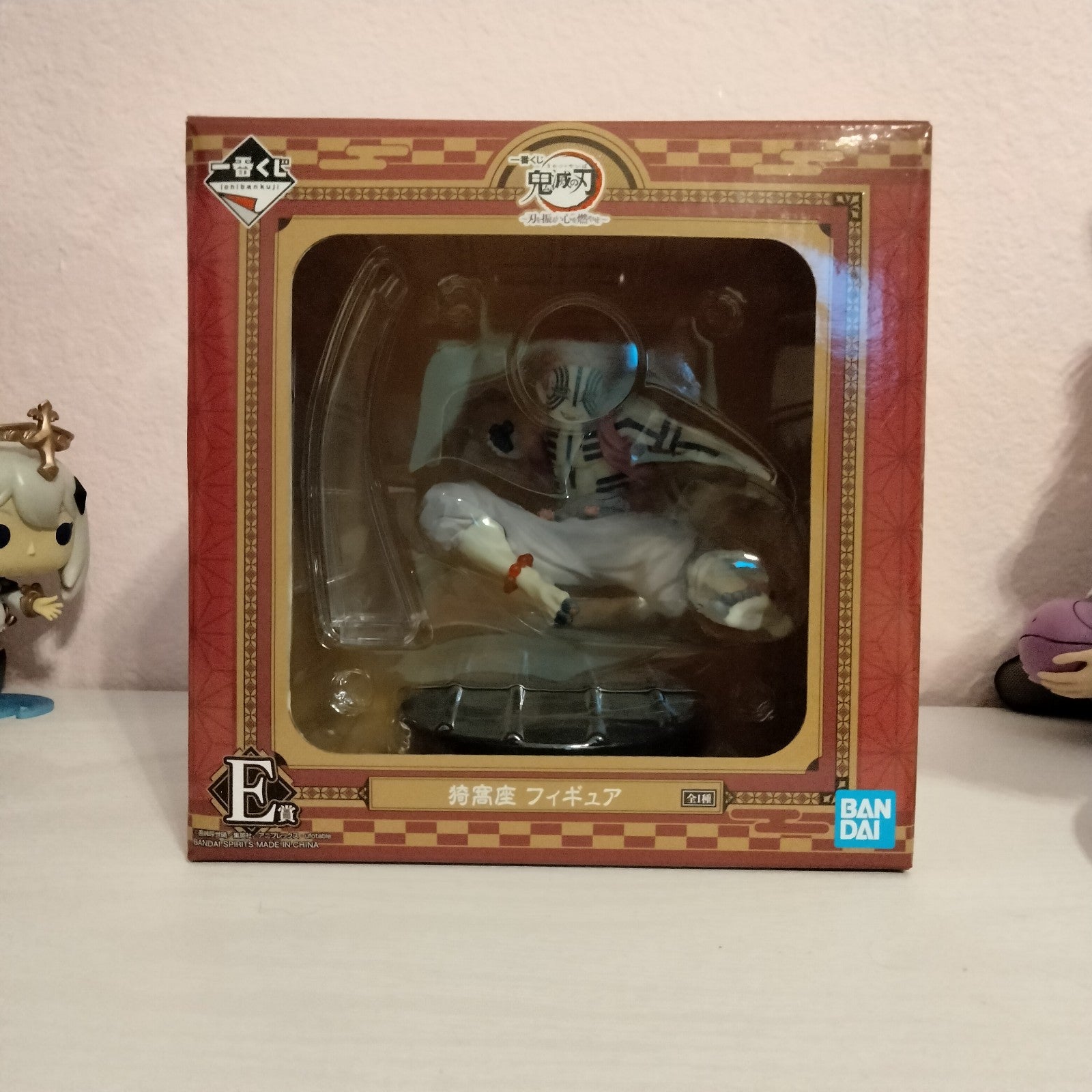 Demon Slayer Figure Bundle