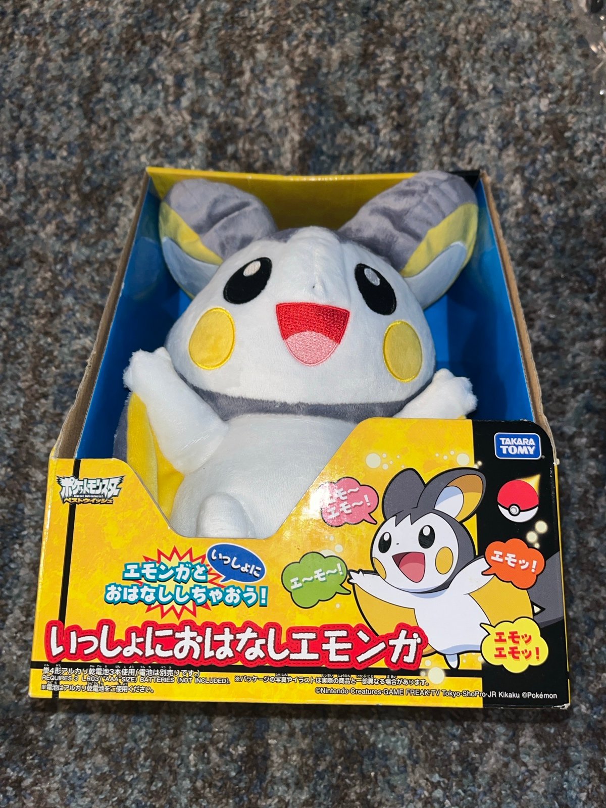 Pokémon Takara Tomy emolga speaking plush for sale still in box