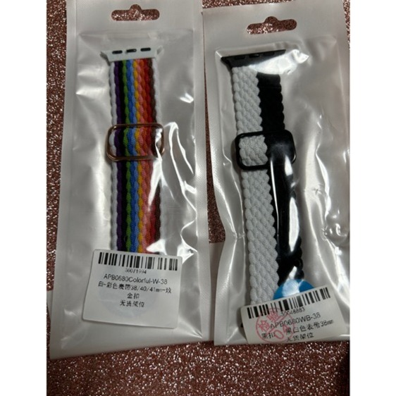 Only Band - Braided Loop Strap For Apple watch Ultra Band 49/45/44/42mm