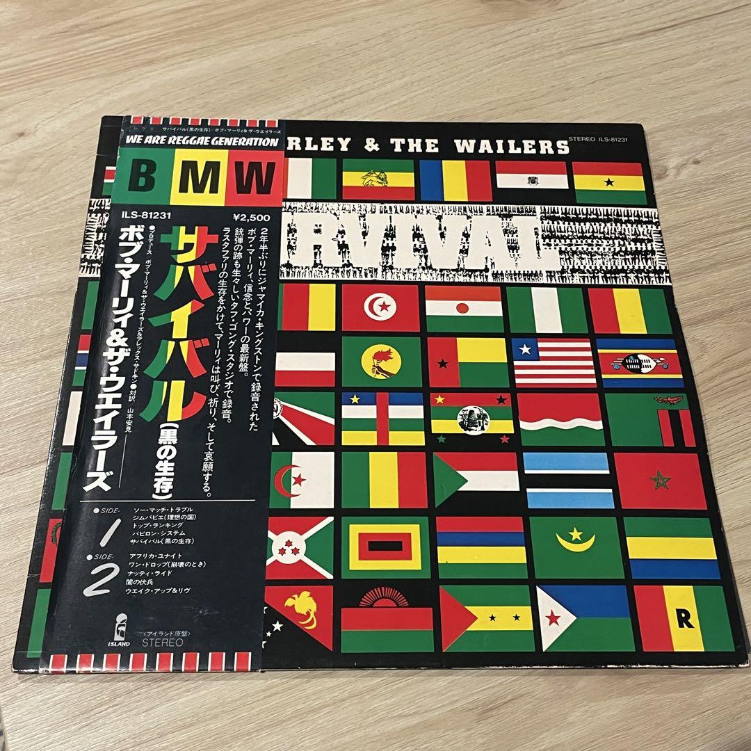 Bob Marley & The Wailers SURVIVAL ILS-81231 with obi strip