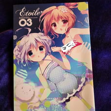 Shiratamako Shiratama Is The Order a Rabbit ? Etoile 03