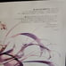 Shiratamako Shiratama Is The Order a Rabbit ? Etoile 03