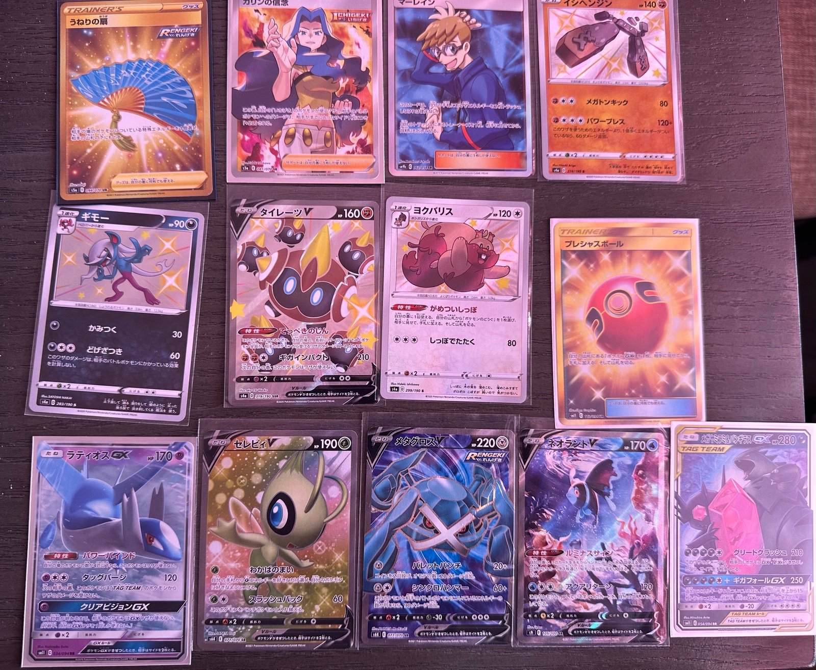 Japanese Lot