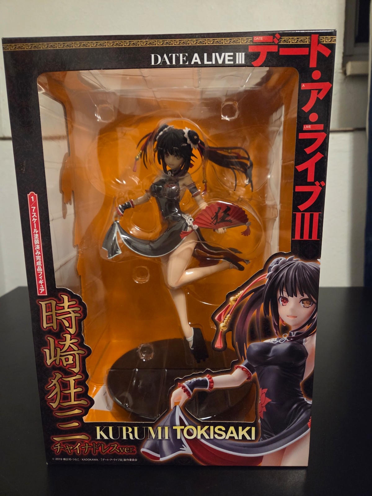 Kurumi Tokisaki Date A Live 3 Figure