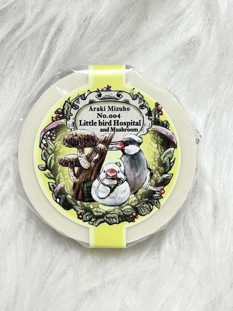 Masking Tape - Fresh Egg Shop [3453]