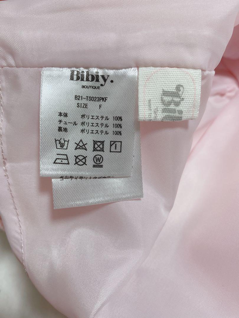 Authentic] Bibiy. LOLA PEPURAMU BUSTIER